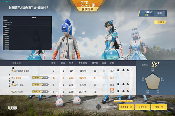 CF掷骰子外挂软件效果